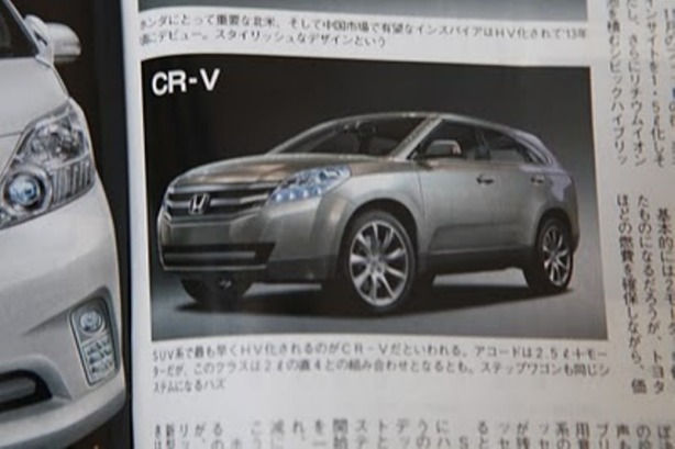 Redesigned Honda Crv 2012. Honda-crv-2012-model - Car